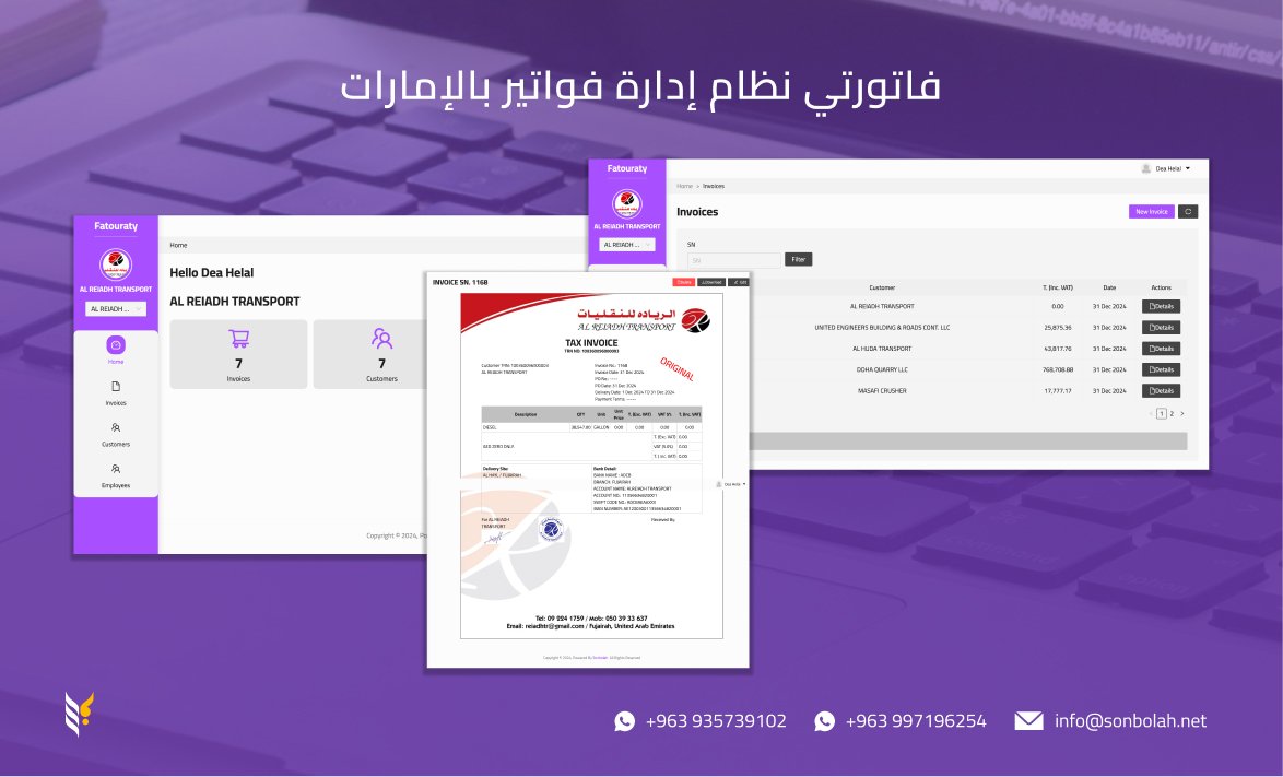 Fatouraty Application